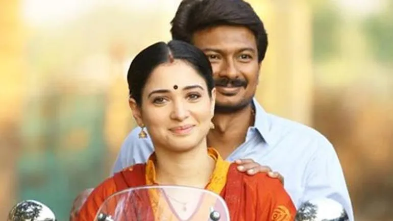 kanne kalaimane